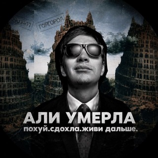 Telegram profile photo for рисунки с алиэкспресс