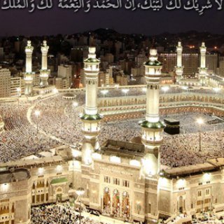 Telegram profile photo for کانال خبری حج و زیارت
