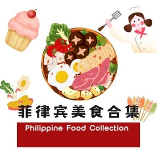 Telegram profile photo for 菲律宾外卖