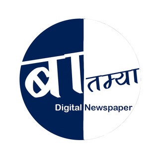 Telegram profile photo for मराठी बातम्या