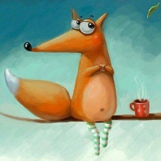 Telegram profile photo for Вкусняшки от Наташки 🦊