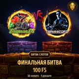 Telegram profile photo for Онлайн игры на деньги с турнирами и ежедневными призами