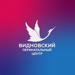 Telegram profile photo for Видновский перинатальный центр