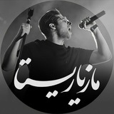 Telegram profile photo for 𝖬𝖺𝗓𝗂𝗒𝖺𝗋𝗂𝗌𝗍𝖺🎤