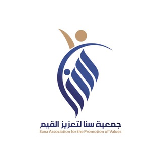 Telegram profile photo for جمعية سنا لتعزيز القيم