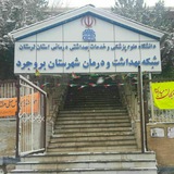 Telegram profile photo for شبکه بهداشت و درمان بروجرد