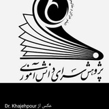 Telegram profile photo for پژوهشسرای دانش اموزی شهیدان محمدزاده امل