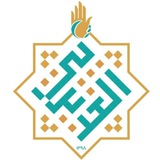 Telegram profile photo for ✨️بیت الغدیر✨️