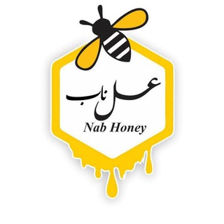 Telegram group profile photo for فروشگاه آنلاین عسل ناب