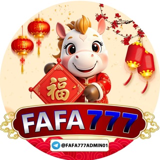 Telegram profile photo for របៀបដក់—ដាក់ប្រាក់
