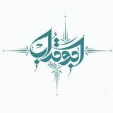 Telegram profile photo for گروه رسانه ای ابو تراب