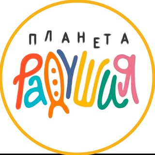 Telegram profile photo for Самообразование для детей и их родителей