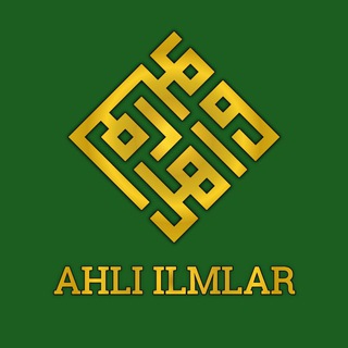 Telegram profile photo for Ahli ilmlar