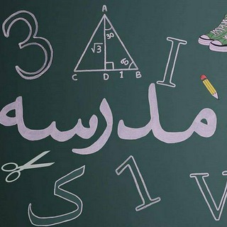 Telegram group profile photo for گروه _____________________________شیمیدان فیزیکدان تقلب گپ چت