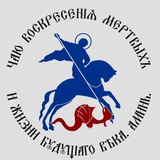 Telegram profile photo for Родная Земля