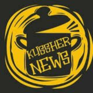 Telegram profile photo for کصشعر نیوز