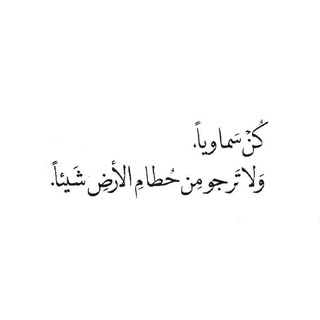 Telegram profile photo for قصص و معجزات الذكر
