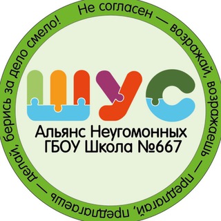 Telegram profile photo for Движение Первых 667