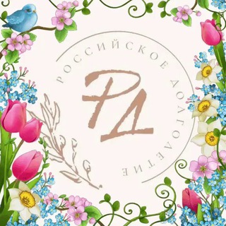 Telegram profile photo for Российское долголетие