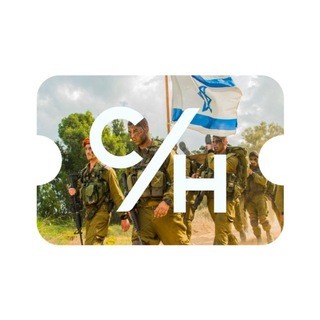 Telegram profile photo for מדברים מילואים ⚔️🪖