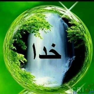 Telegram profile photo for خانم رضوی