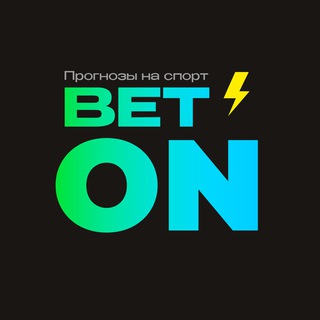 Telegram profile photo for BETON ⚡️Спортивная аналитика
