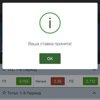 Telegram profile photo for ПОСЛЕГОЛ | СТАВКИ НА ОПЕРЕЖЕНИЕ | ДИКТОВКИ | DICTATION | POSLEGOL | AFTERGOAL