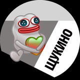 Telegram profile photo for Щукино