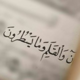 Telegram profile photo for انجمن نویسندگی اقالیم
