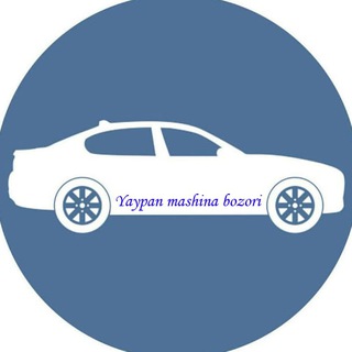 Telegram profile photo for Yaypan mashina bozor
