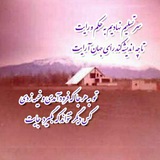 Telegram profile photo for انتظار آوای امر