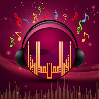 Telegram profile photo for قناة أثير اليمن