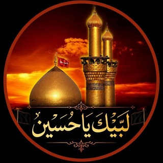 Telegram profile photo for 𖤐𓆩آݪآمآم ٱﻟ̣̣פســـين {؏}𓆪𖤐