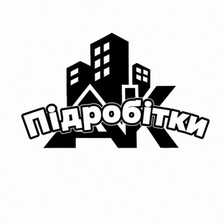 Telegram profile photo for Підробітки Броварський р-н та Київ