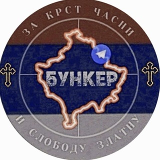 Telegram profile photo for БУНКЕР