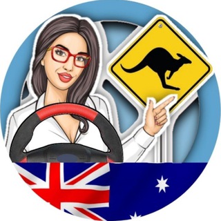 Telegram profile photo for اخذ گواهینامه استرالیا