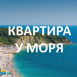 Telegram profile photo for СОЧная Жизнь У Моря🌊🐬