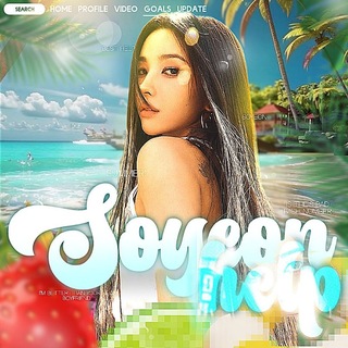 Telegram profile photo for SOYEON.HELP 💙☀️