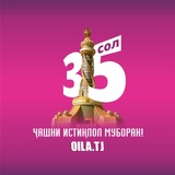 Telegram profile photo for OILA.TJ