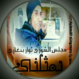 Telegram profile photo for اقترب الحسم يا صحوات الأصلية •﹏• الرسمية