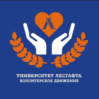 Telegram group profile photo for Волонтёры Лесгафта