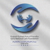 Telegram profile photo for مركز الفرقان للتدريب والتعليم