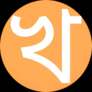 Telegram profile photo for খোঁজ (Khonjporibar)