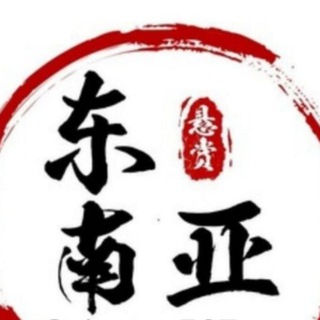 Telegram profile photo for 泰国新闻头条