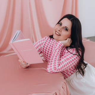 Telegram profile photo for Библиологиня | Книжный блог
