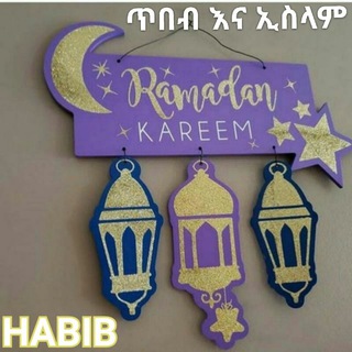 Telegram profile photo for ππΈ α₯α α₯ α₯α α’α΅αα ππΈ