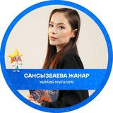 Telegram profile photo for Zhan_mendeleeva