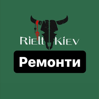 Telegram profile photo for Ремонти Rielt.Kiev