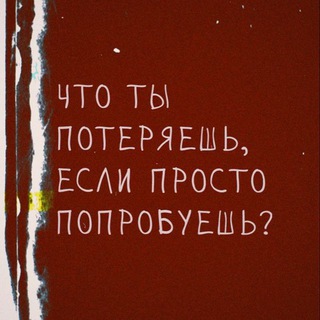 Telegram profile photo for Reels | мобильная фотография | Рилсы