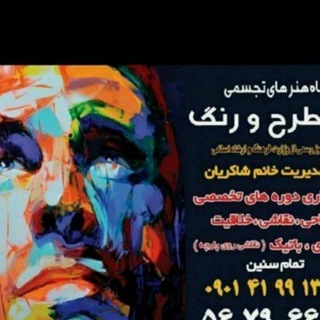 Telegram profile photo for طرح و رنگ